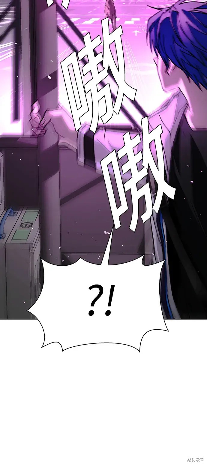 世界末日游戏解说合集漫画,第36话2图