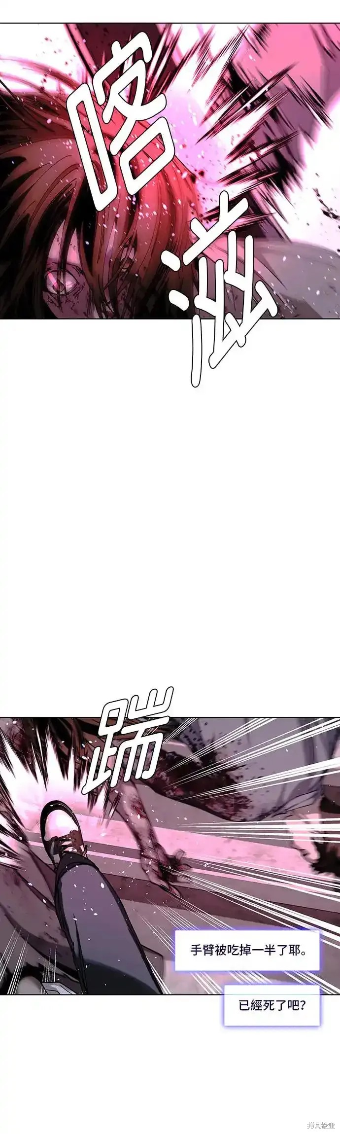 世界末日游戏丧尸漫画,第50话3图