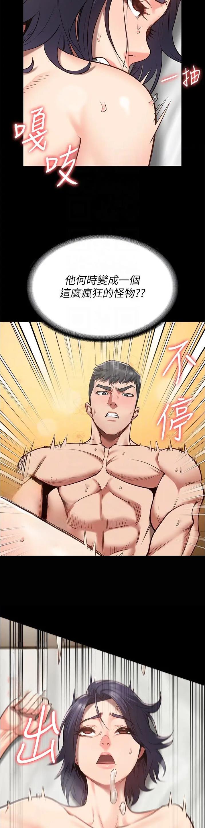监狱风云4逃犯大结局漫画,第59话2图