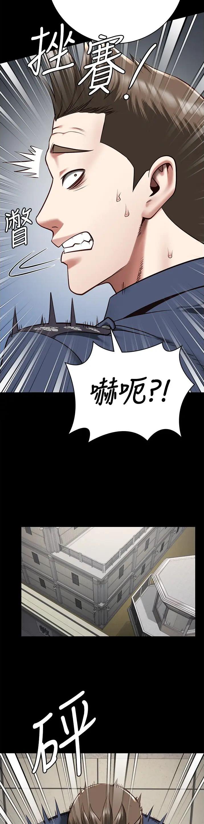 监狱风云傻标漫画,第60话3图