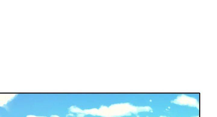 理工大学录取分数线漫画,第180话1图