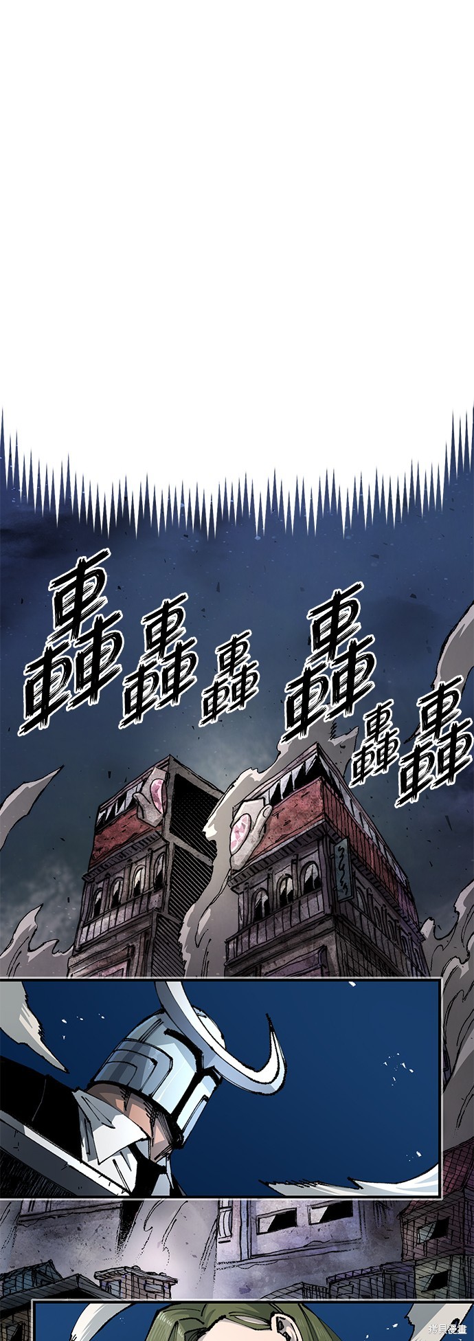 战锤40k万年老兵漫画,第81话1图