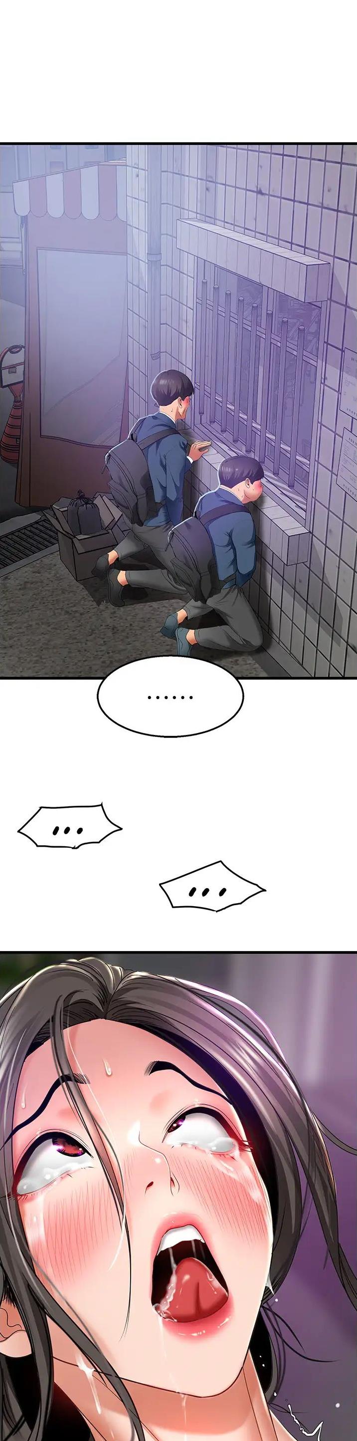 最强卧底漫画,第6话1图