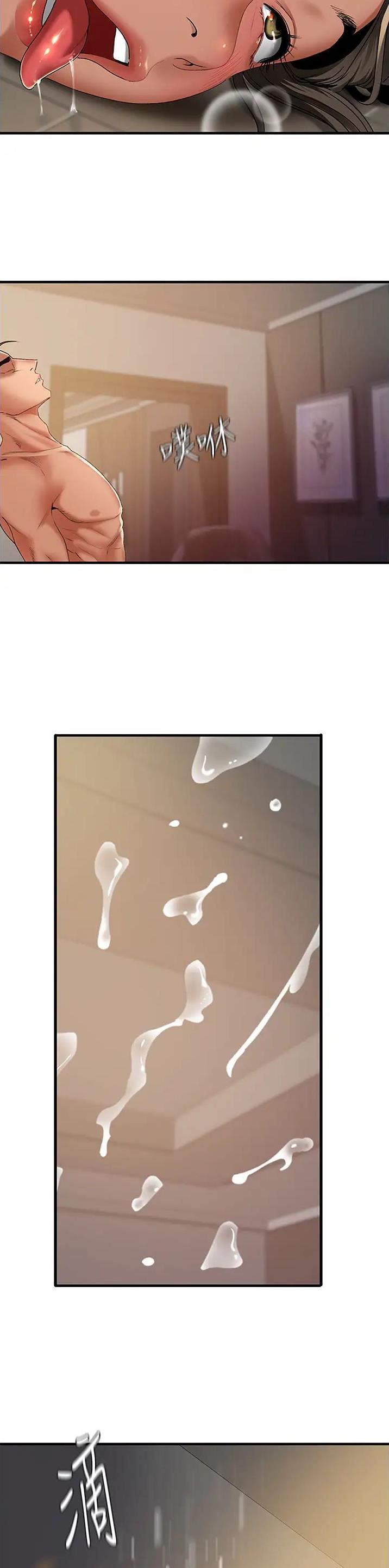 地表最强卧底干员韩漫作者漫画,第1话4图
