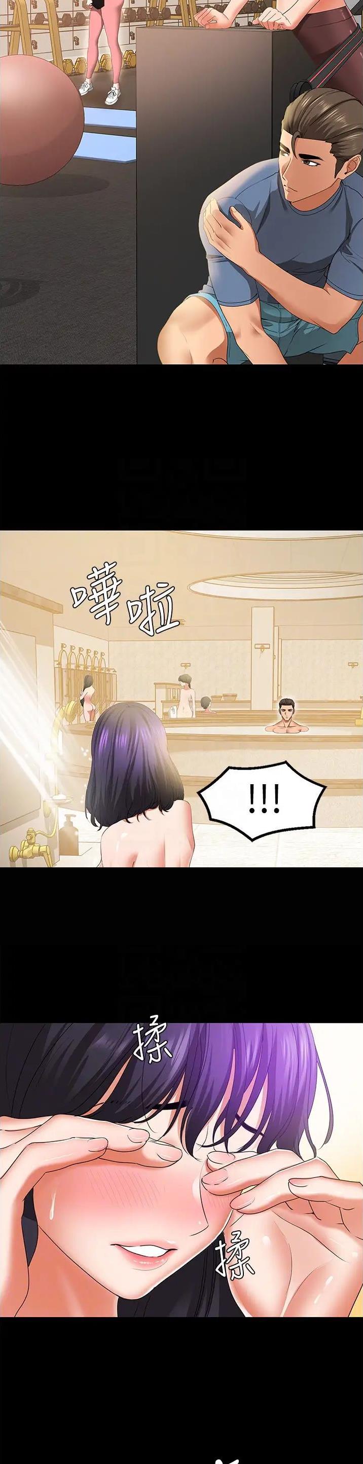 地表最强9000岁漫画,第8话4图