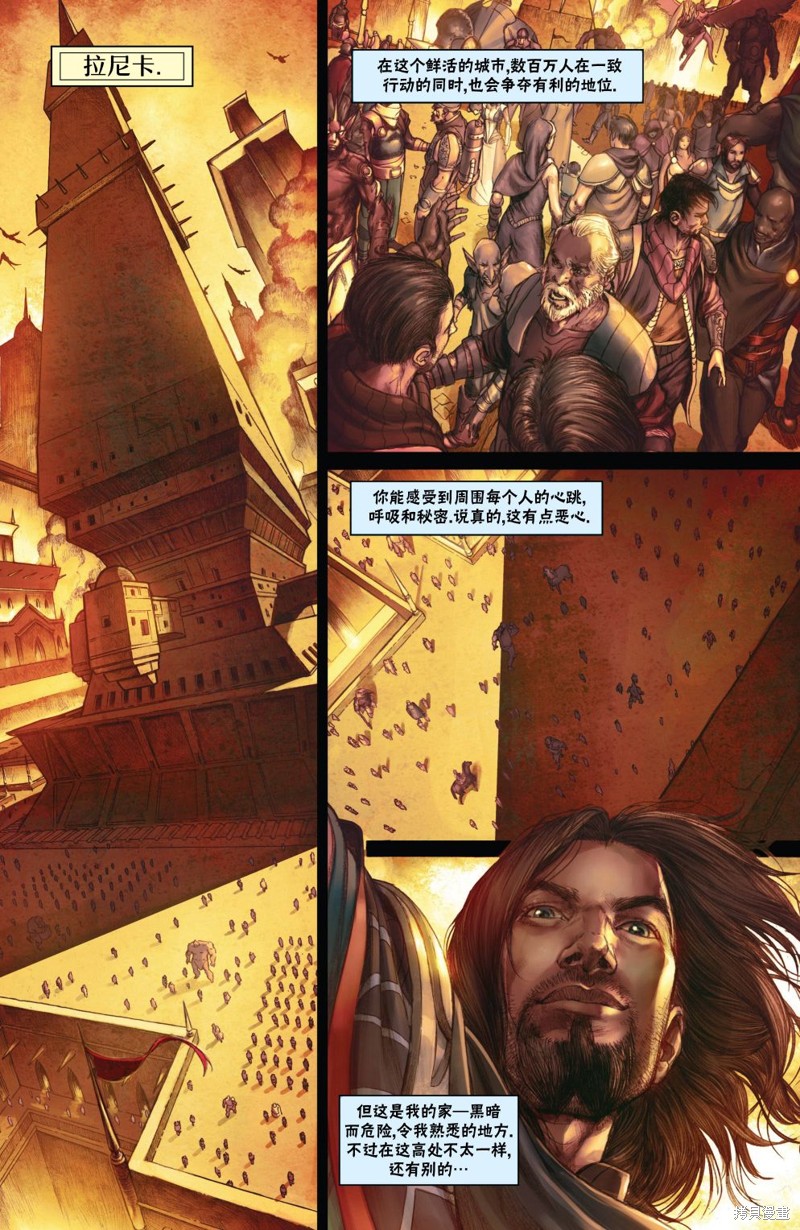 万智牌游戏漫画,戴克133图