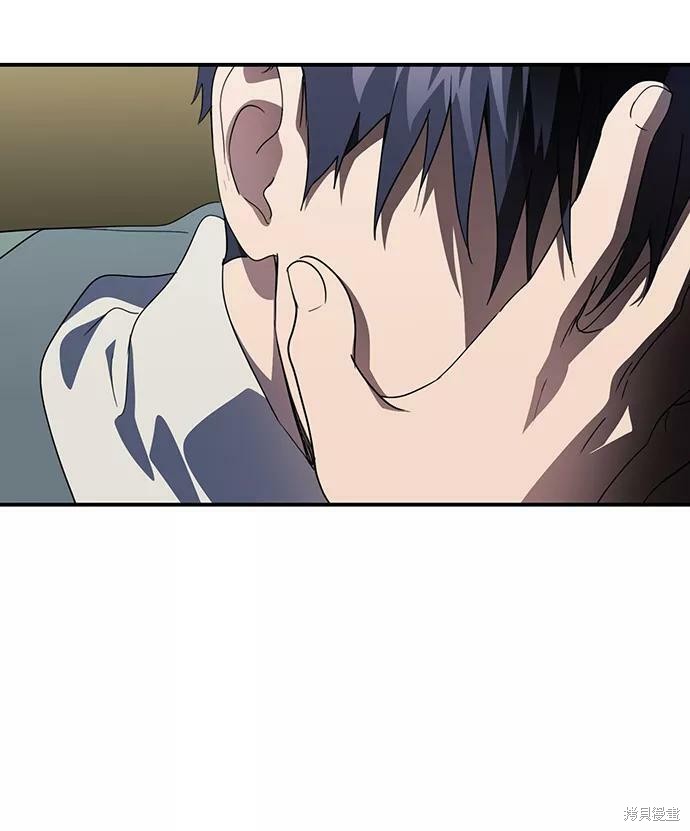 乌云遮蔽夕阳文案漫画,第109话4图