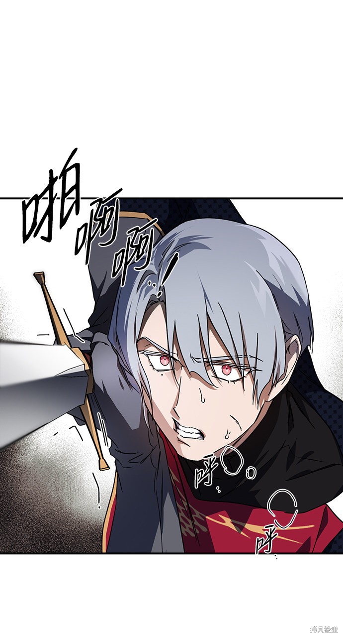 因为它收集了一天的漫画,第47话2图