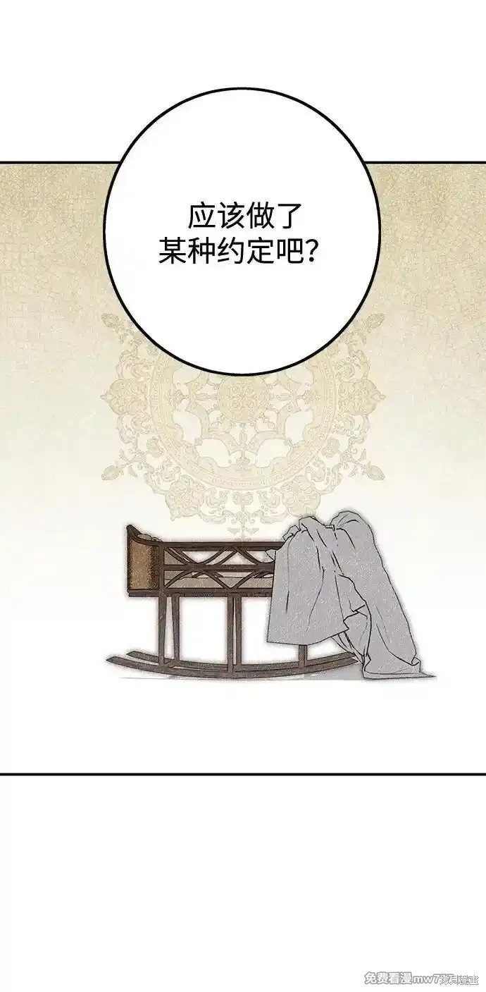 因为它收集了一天的漫画,第2季11话4图