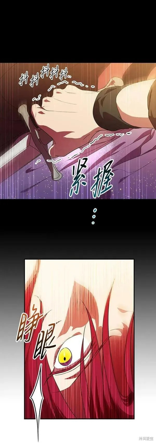因为它收集了一天的漫画,第138话2图