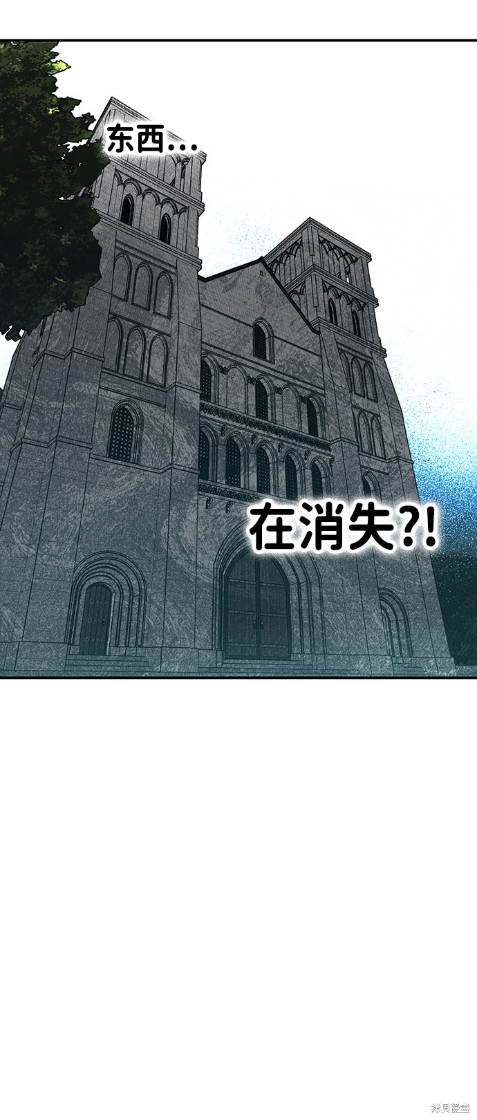 为夕阳红点亮一盏灯漫画,第32话4图