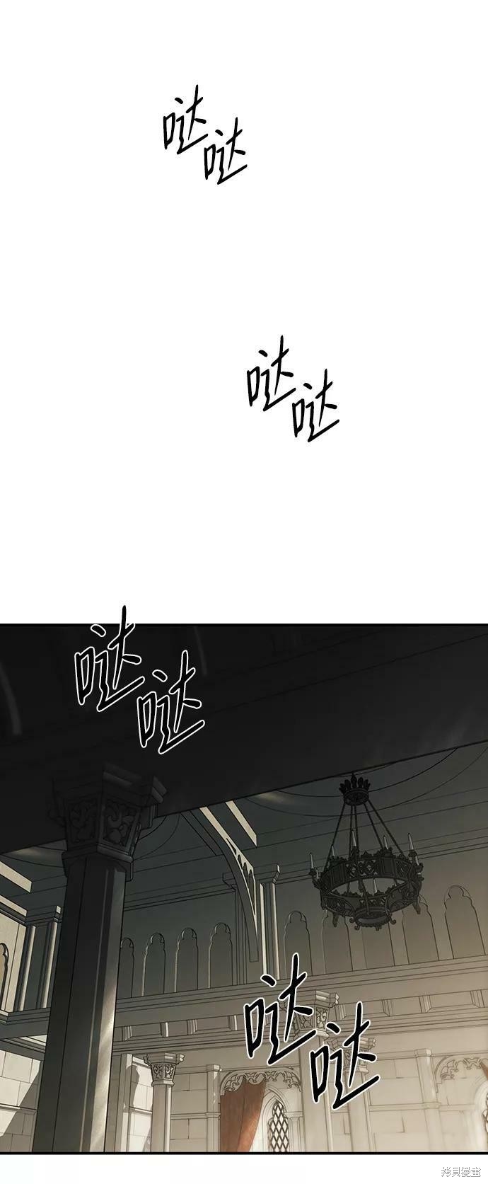 为夕阳红点亮一盏灯漫画,第81话1图