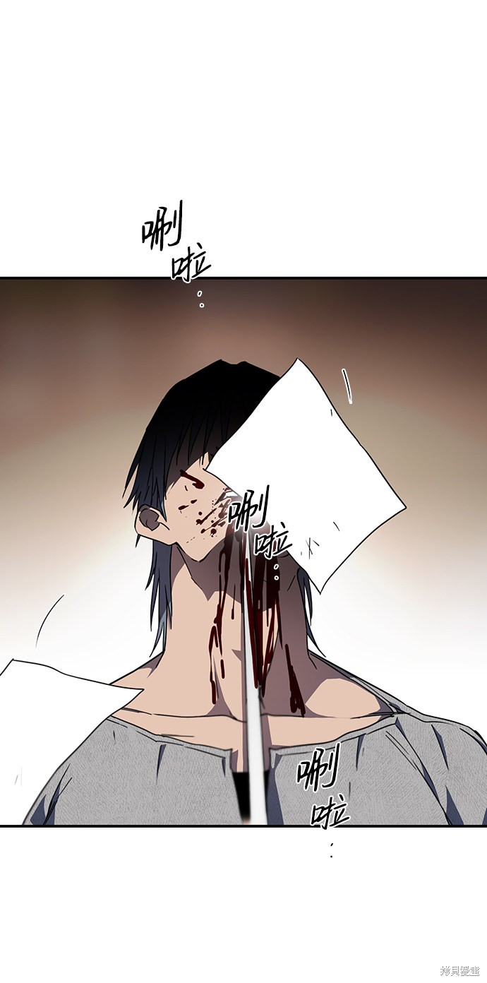 因为它收集了一天的漫画,第47话3图