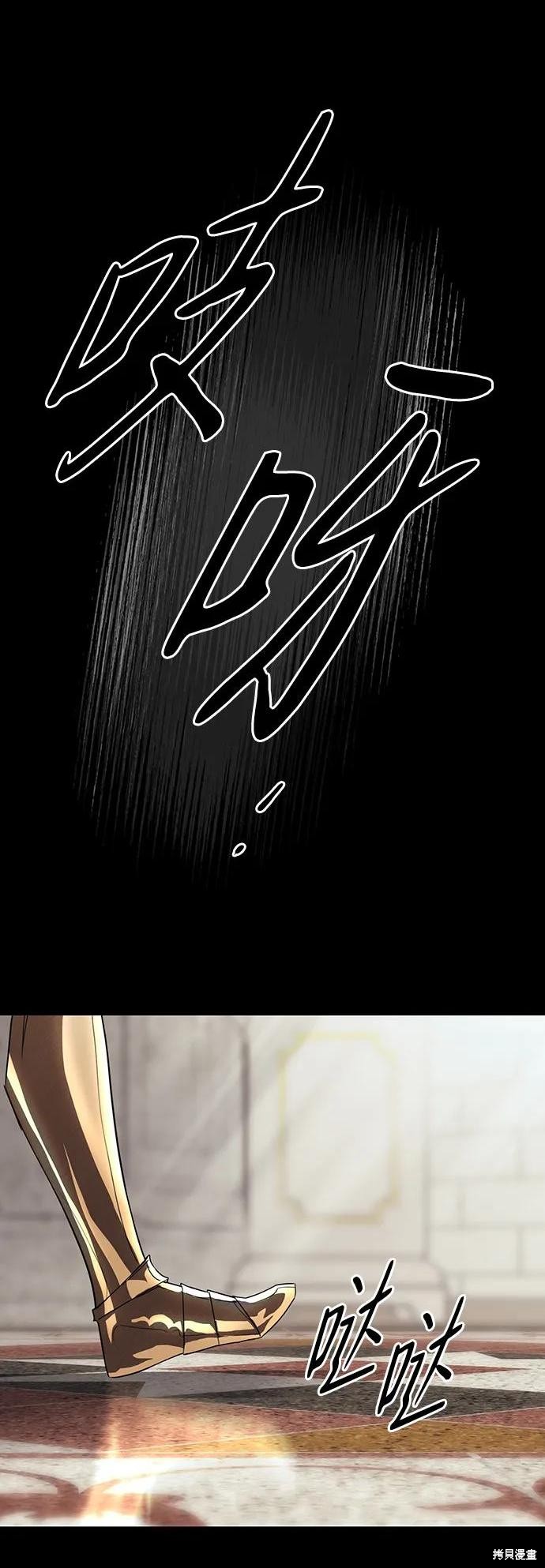 夕阳为什么无限好漫画,第120话1图