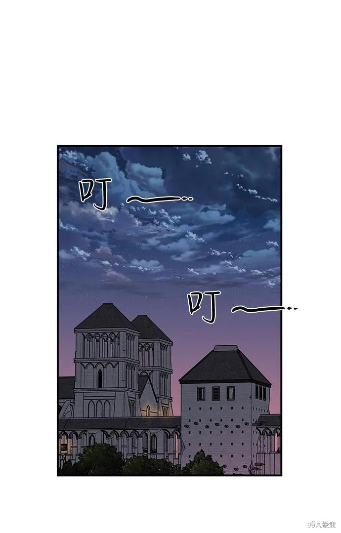 因为它收集了一天的漫画,第118话1图