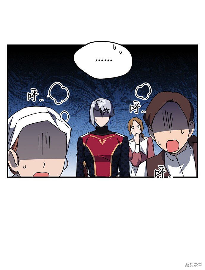 为夕阳红点亮一盏灯漫画,第32话3图