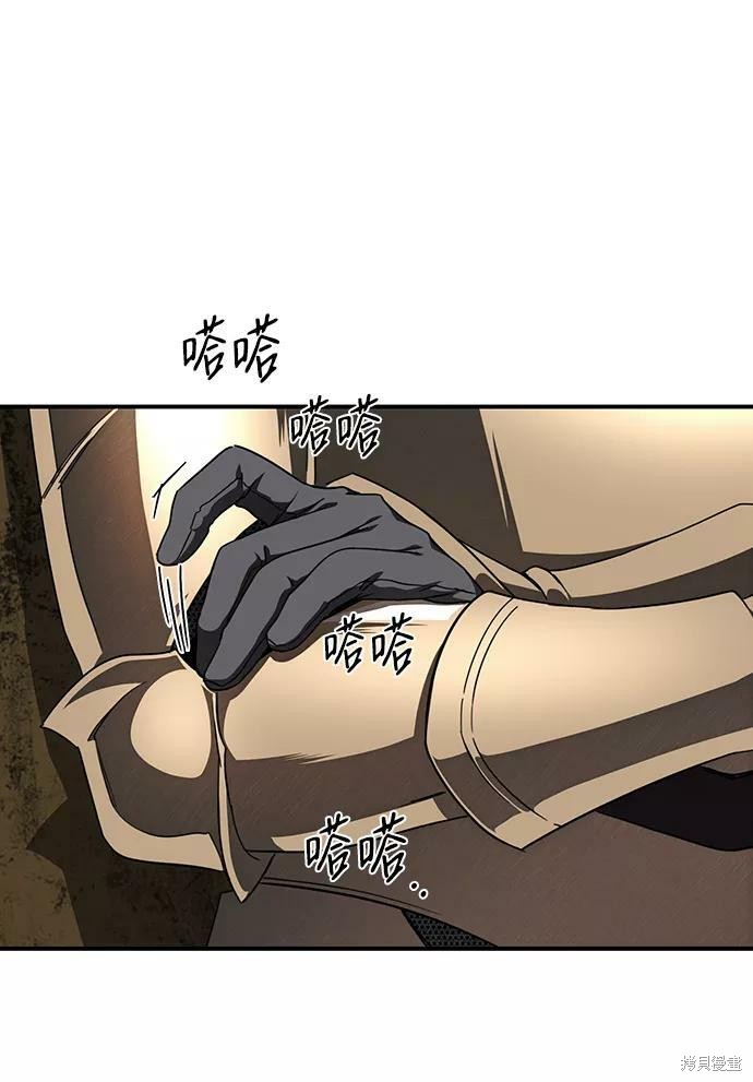 为夕阳红点亮一盏灯漫画,第90话2图