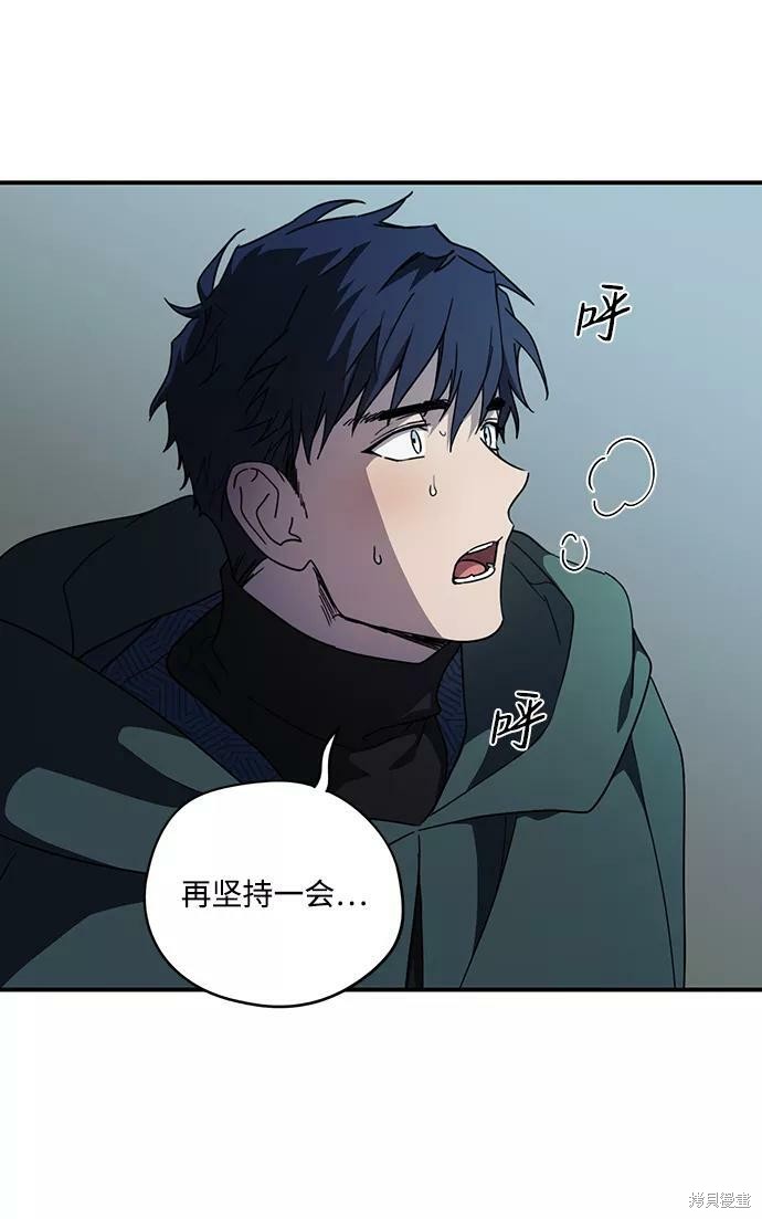 为夕阳红点亮一盏灯漫画,第100话5图