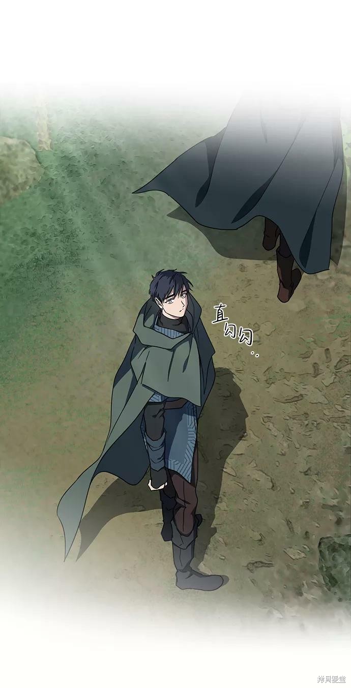 夕阳之所以美漫画,第94话1图