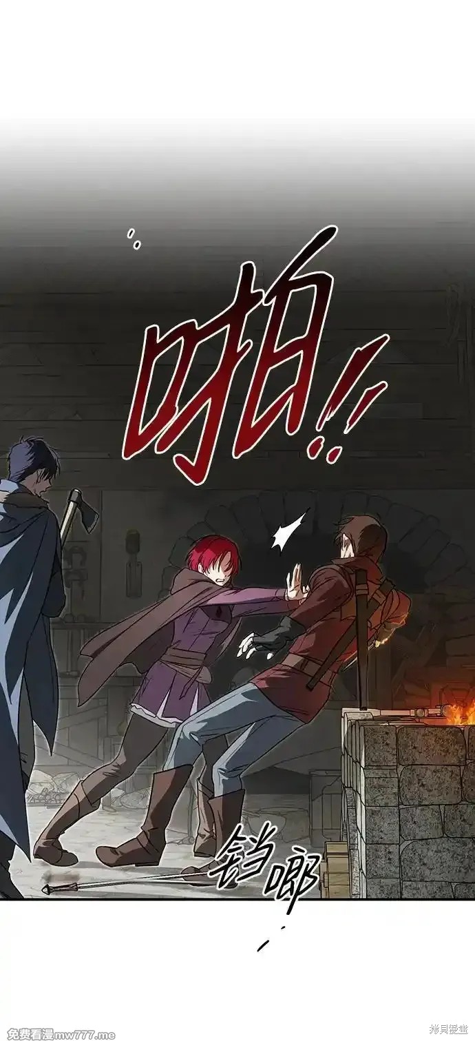 夕阳之所以美漫画,第2季22话4图