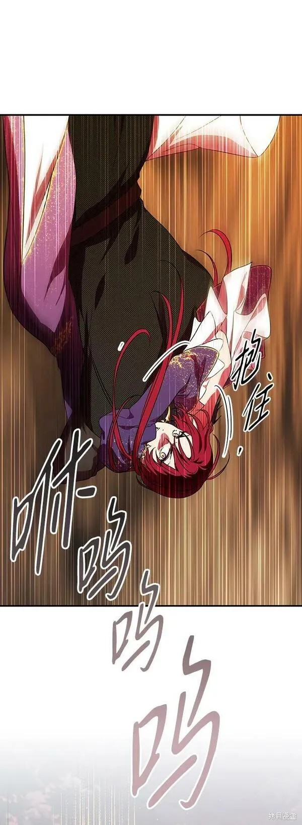 因为它收集了一天的漫画,第138话3图