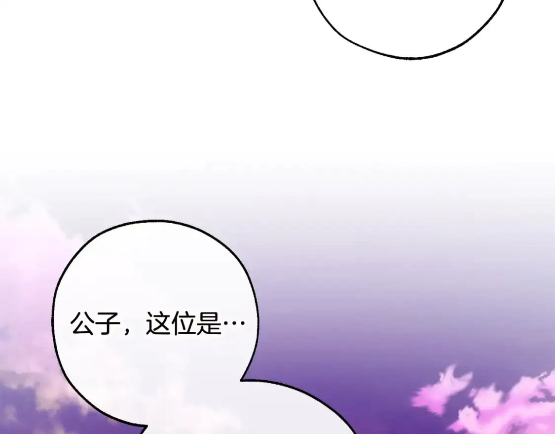 成为伯爵家的废物漫画16话漫画,第98话 抓老鼠咯4图