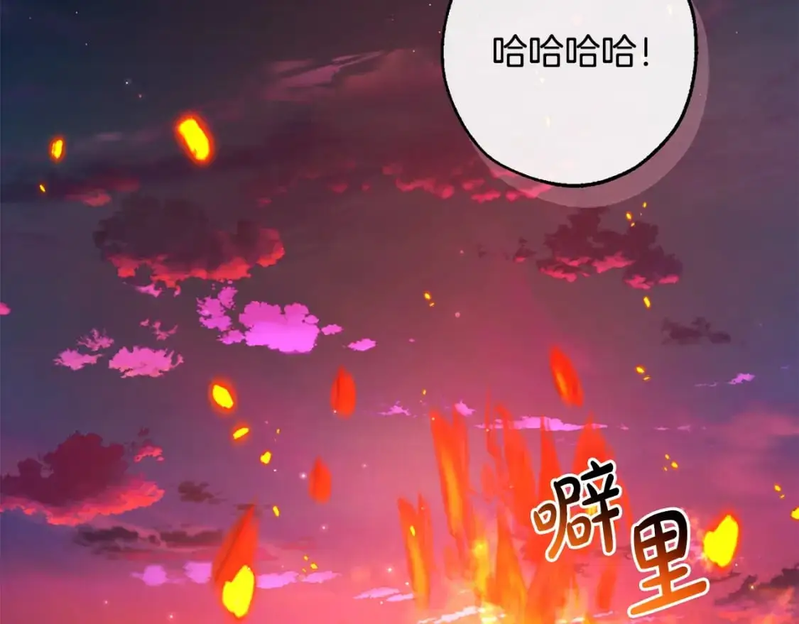 成为伯爵家的废物韩文名漫画,第100话 喵喵队上大分3图