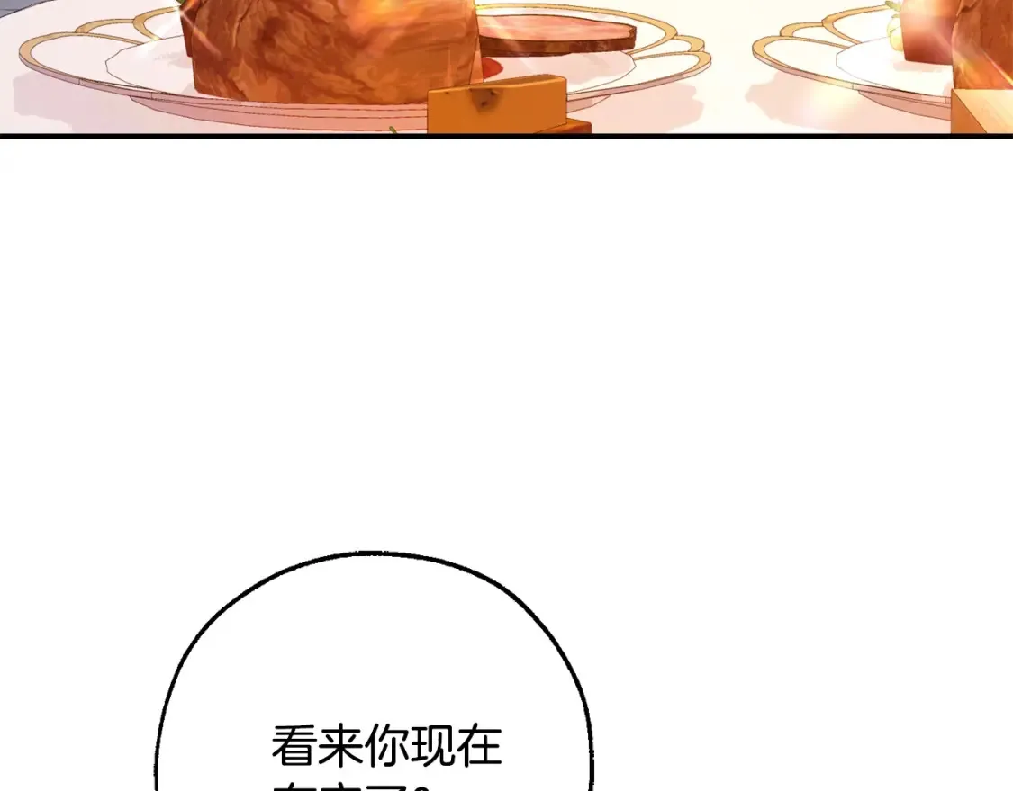 成为伯爵家的废物酷漫漫画,第113话 精灵村庄4图