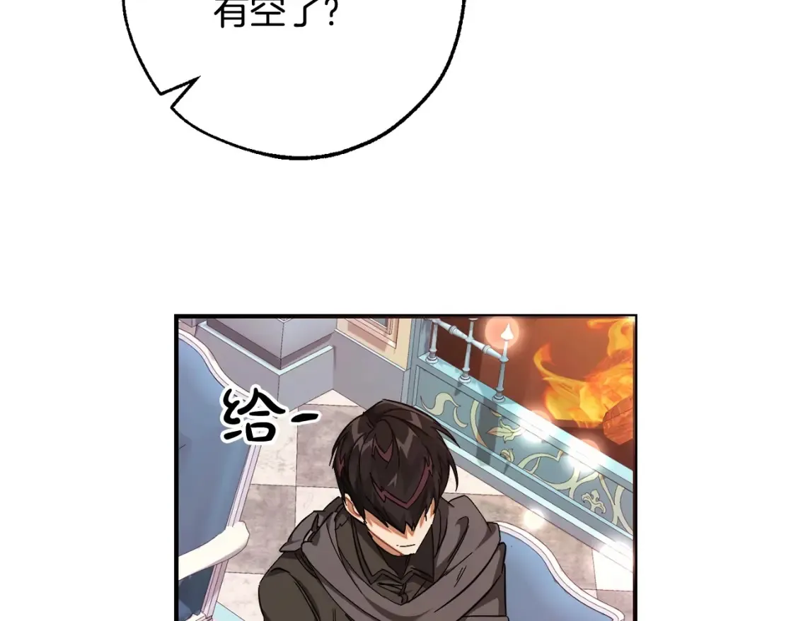 成为伯爵家的废物酷漫漫画,第113话 精灵村庄5图