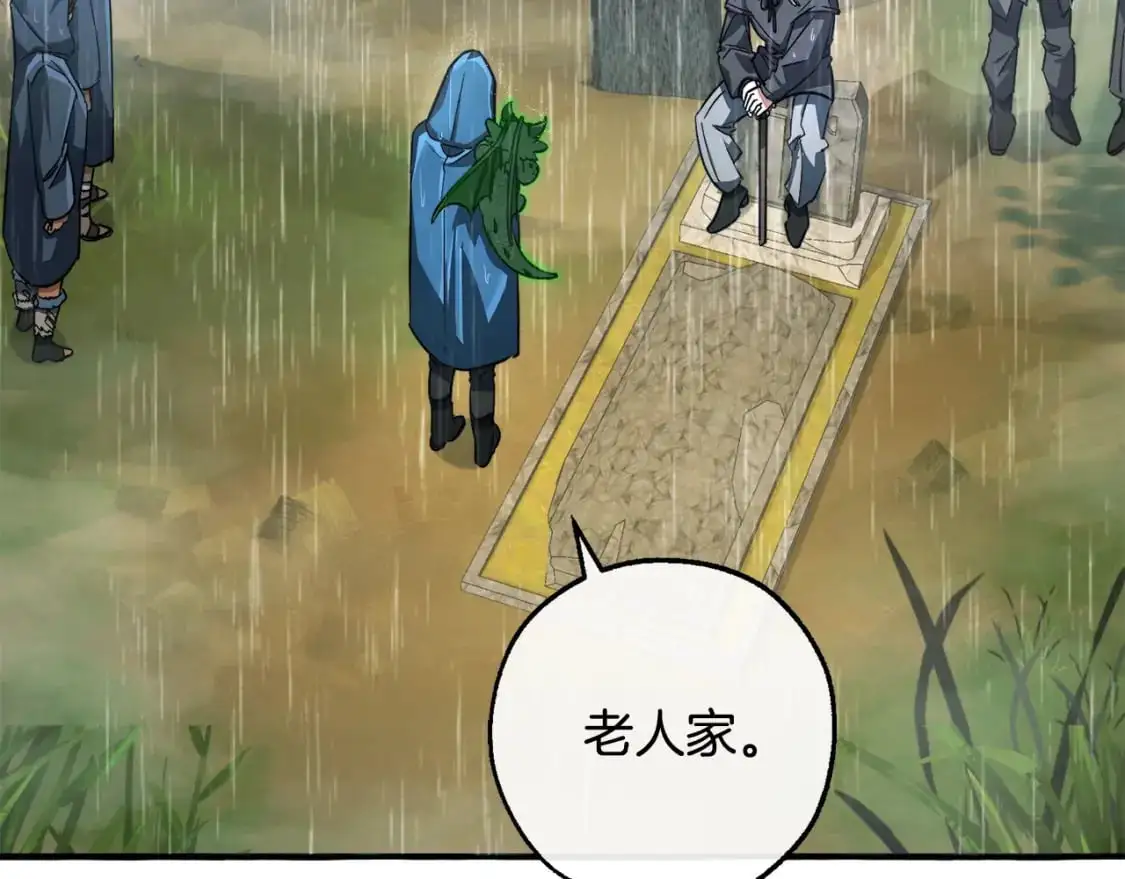 成为伯爵家的废物51漫画,第106话 闯入火场4图