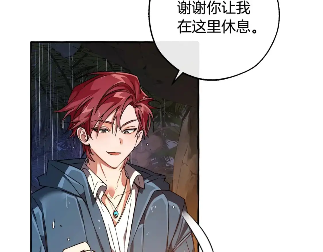 成为伯爵家的废物动漫免费观看漫画,第104话 纵火犯4图