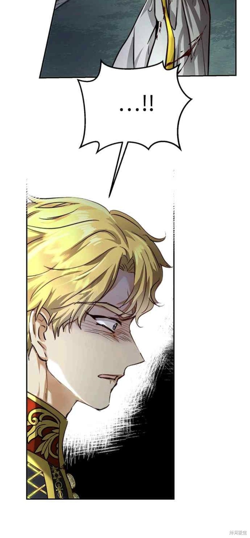 皇女一朵疯狂绽放的花漫画,第24话4图