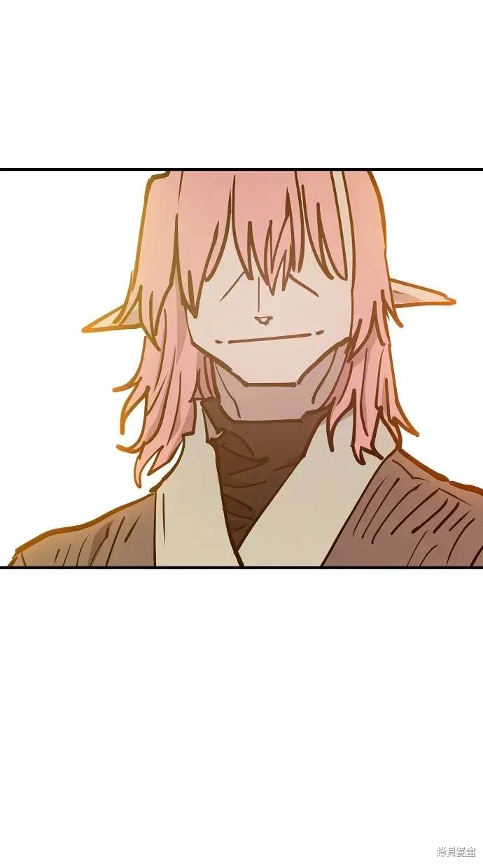 被迫成为玩家更新了多少话漫画,第167话5图