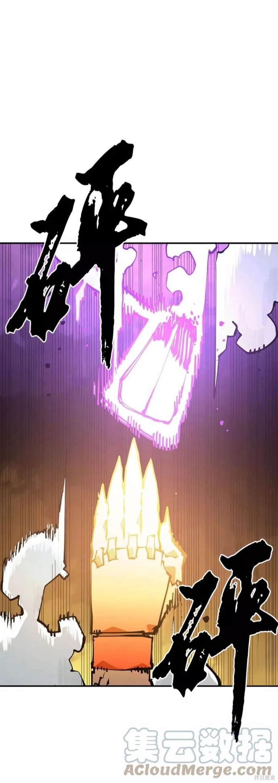 被迫成为玩家在线阅读漫画,第128话3图