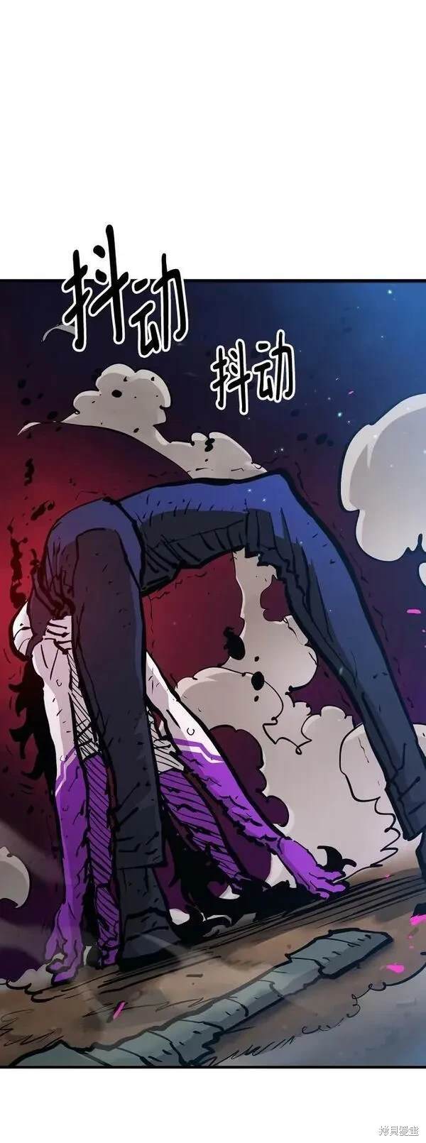 被迫成为玩家更新了多少话漫画,第159话5图
