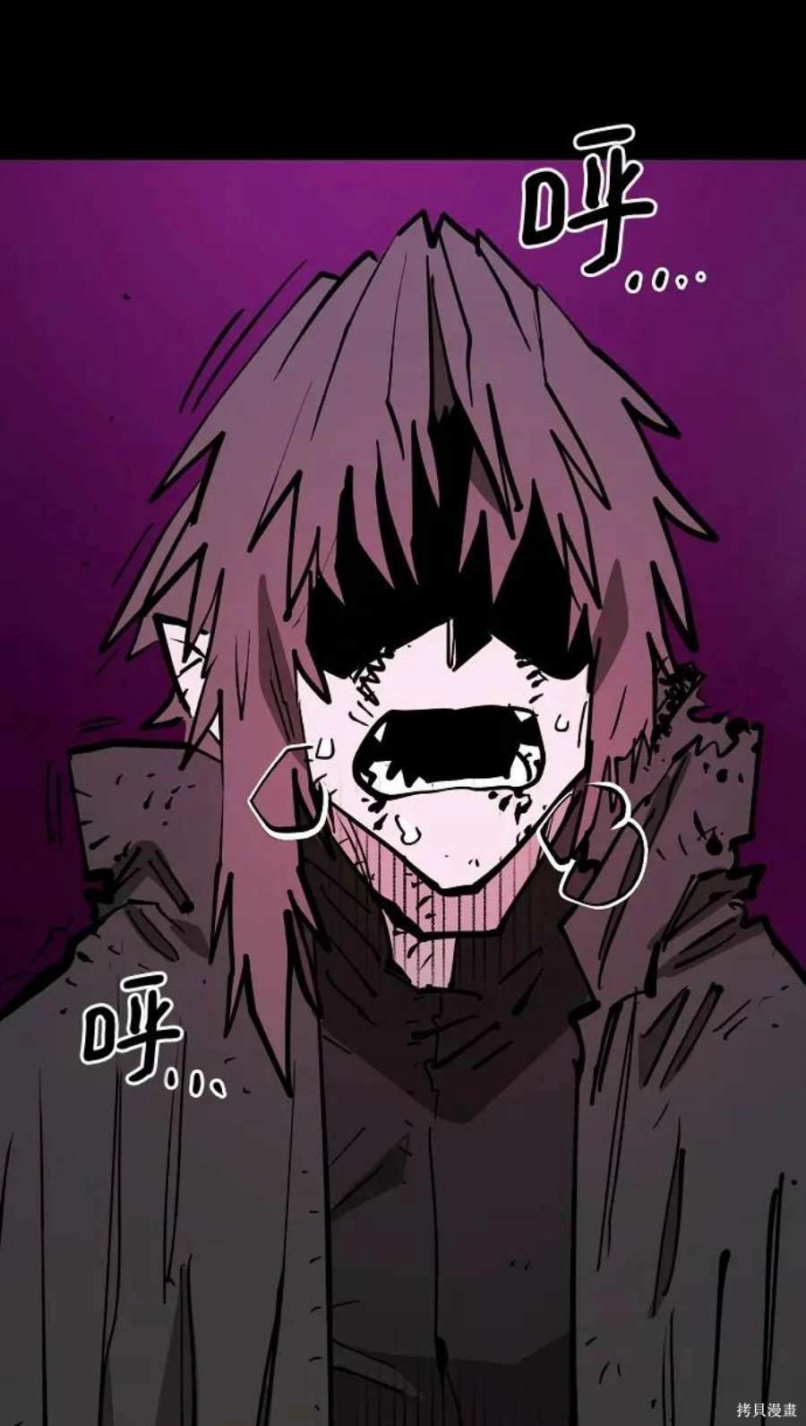 被迫成为反派赘婿漫画酷漫屋漫画,第144话5图