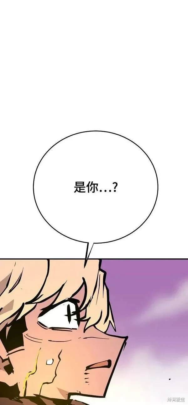 被迫成为反派赘婿漫画酷漫屋漫画,第148话1图