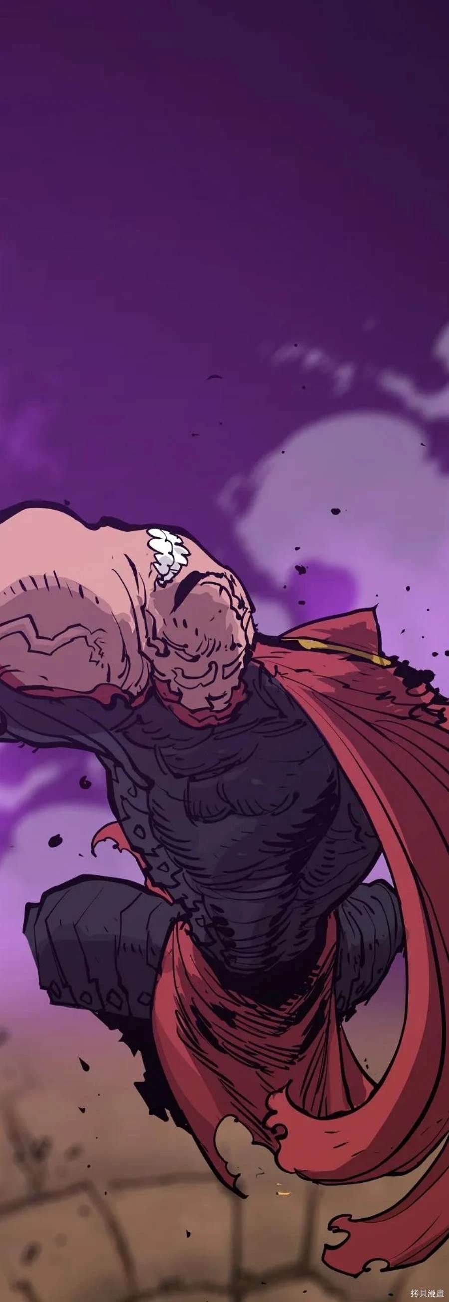 被迫成为隐藏职业漫画,第138话1图