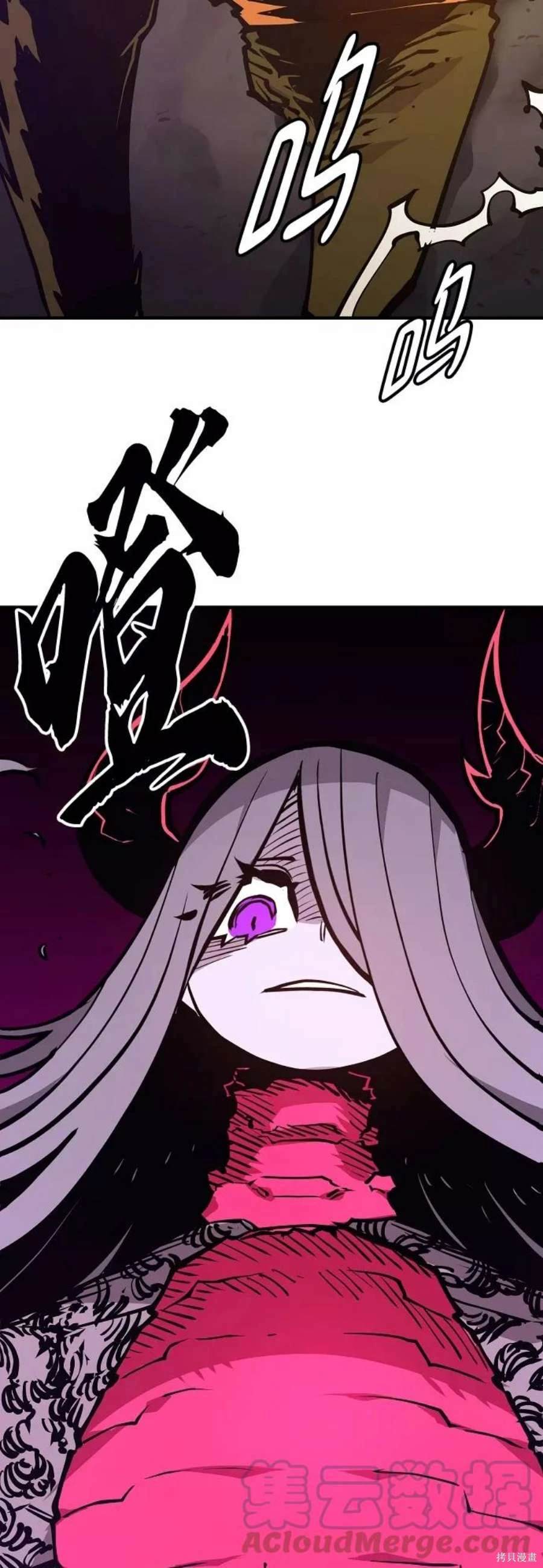 被迫成为反派赘婿第二季20漫画,第135话3图