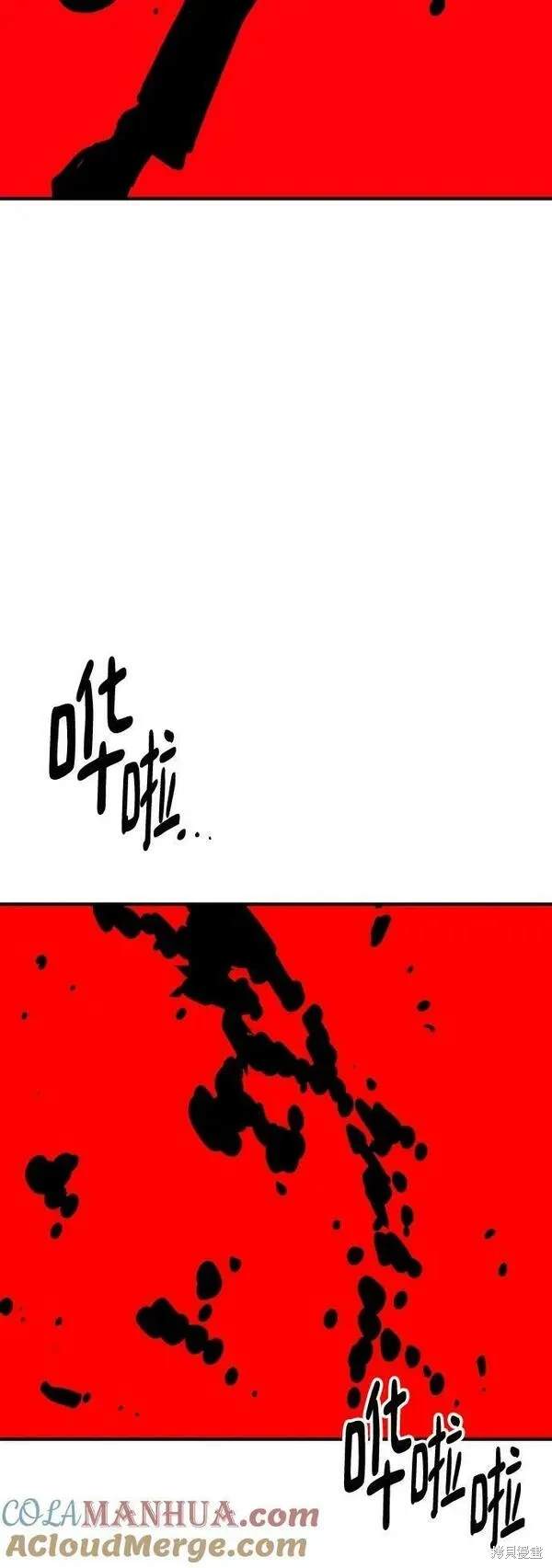 被迫成为玩家更新了多少话漫画,第159话4图