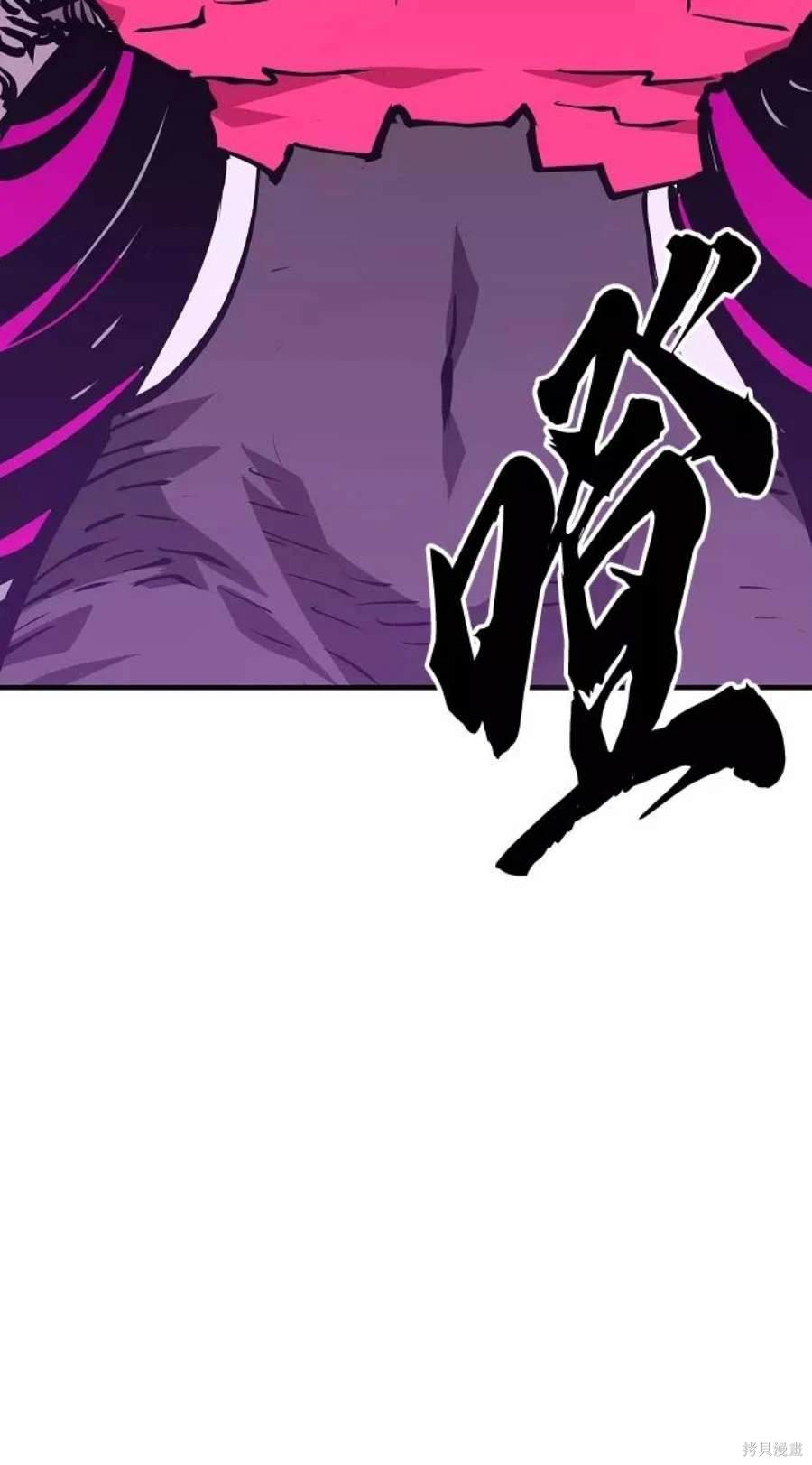 被迫成为反派赘婿第二季20漫画,第135话4图