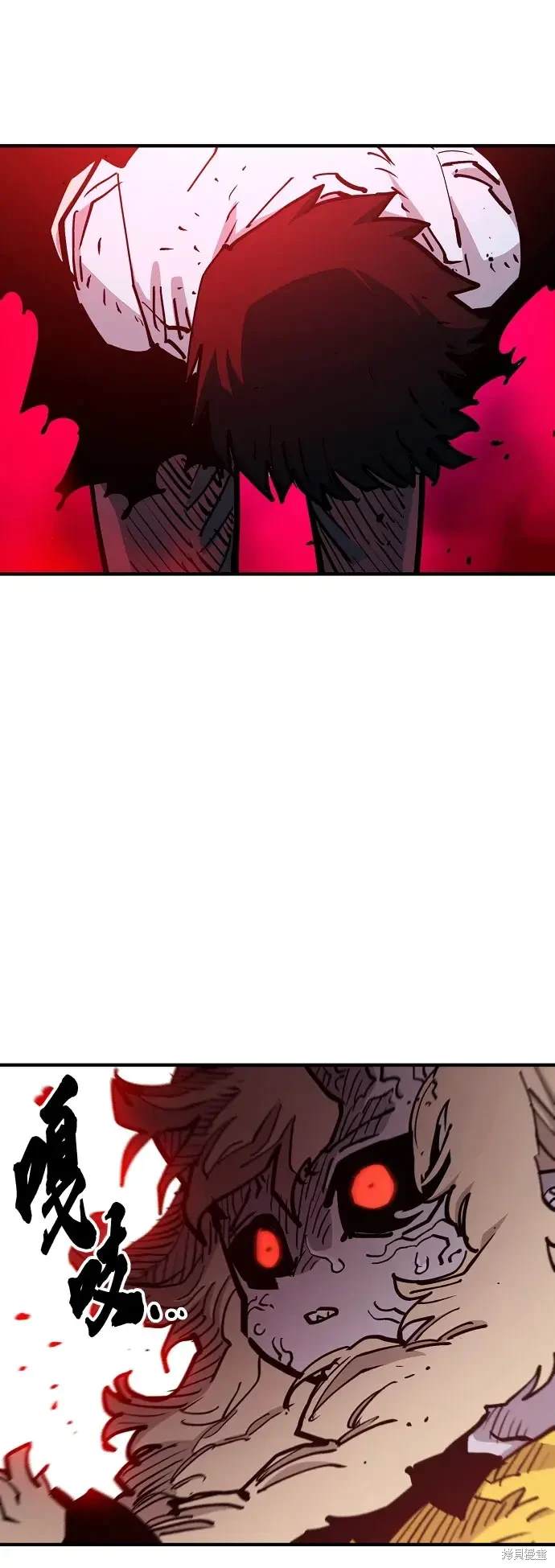 被迫成为隐藏职业漫画,第169话5图
