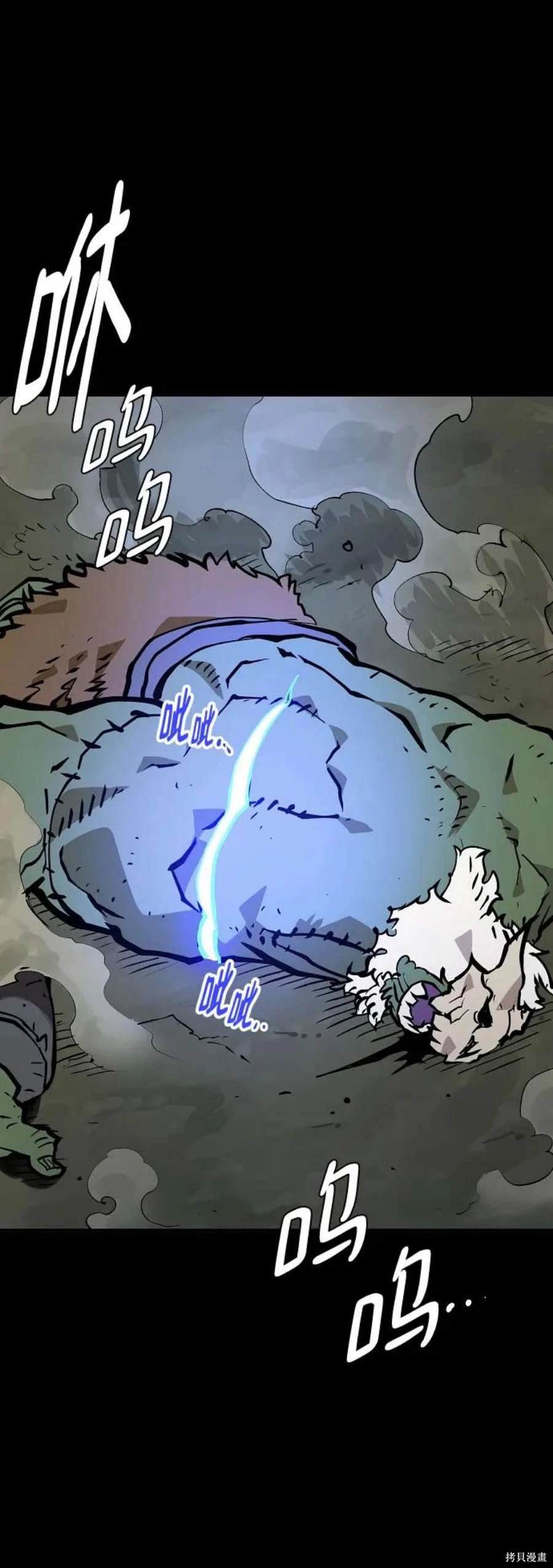 被迫成为玩家更新了多少话漫画,第139话1图