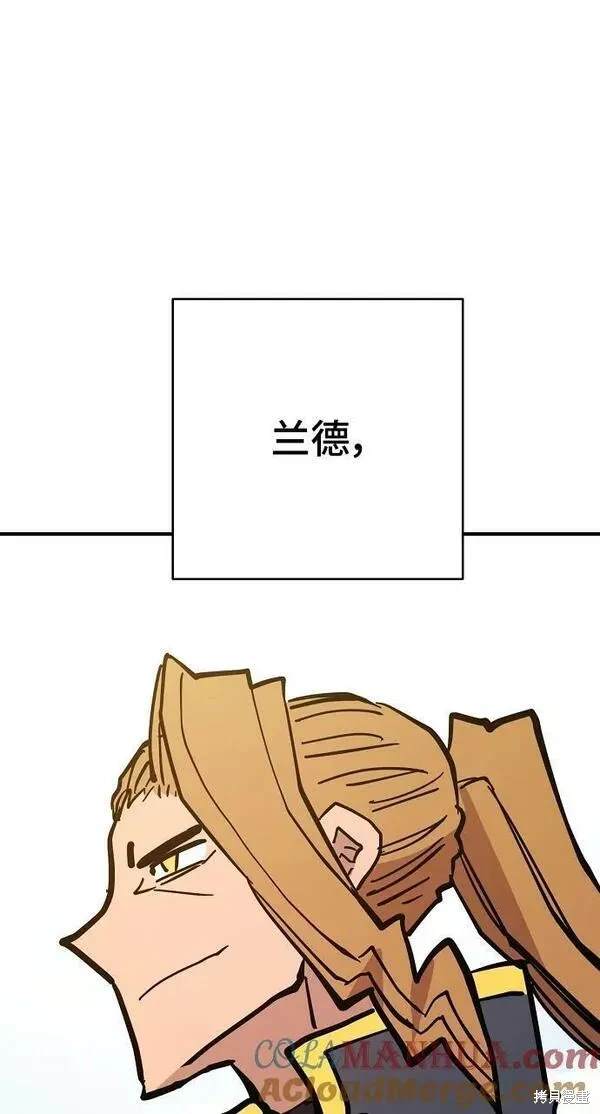 被迫成为逃生游戏里npc漫画,第149话4图