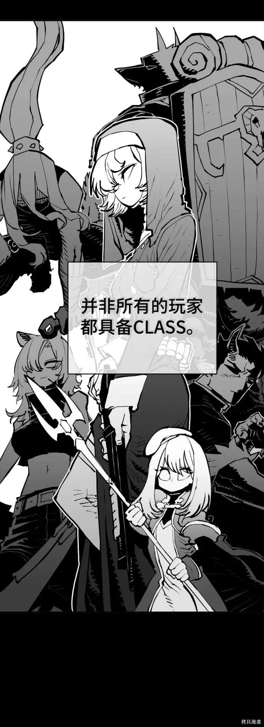 被迫成为逃生游戏里npc漫画,第132话2图