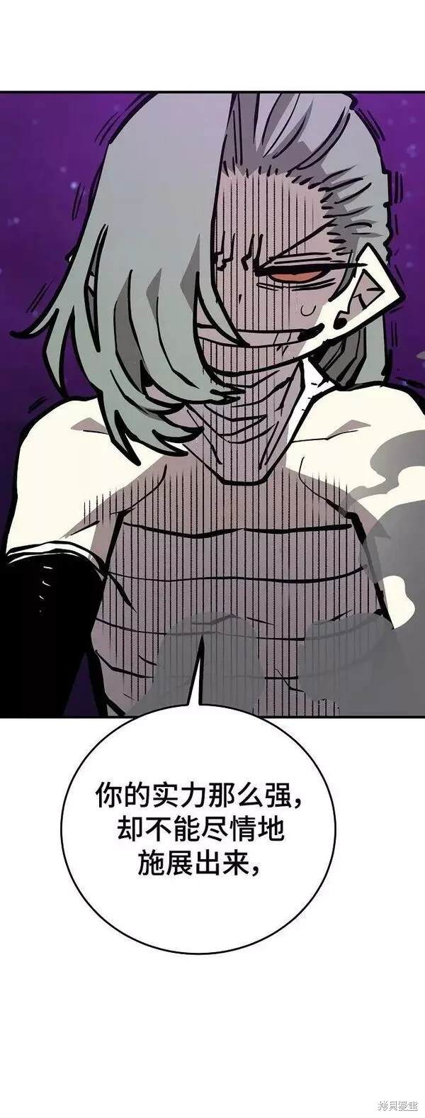 被迫成为反派赘婿第二季36漫画,第147话2图