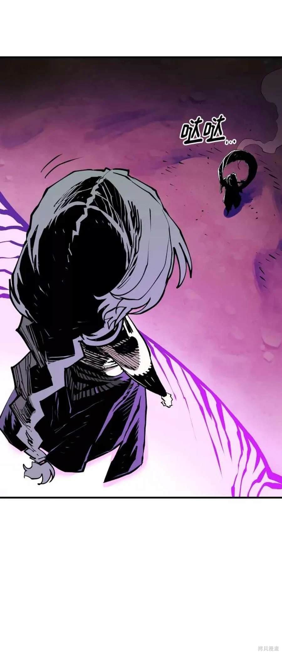 被迫成为玩家的女主是谁漫画,第131话4图