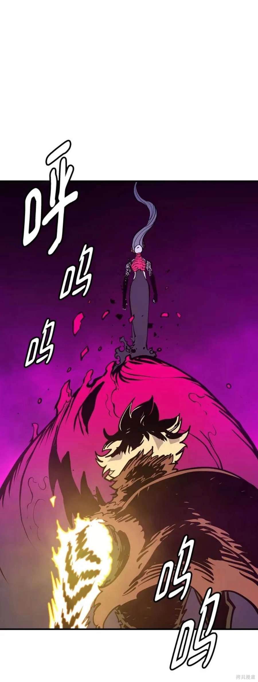 被迫成为反派赘婿第二季20漫画,第135话1图
