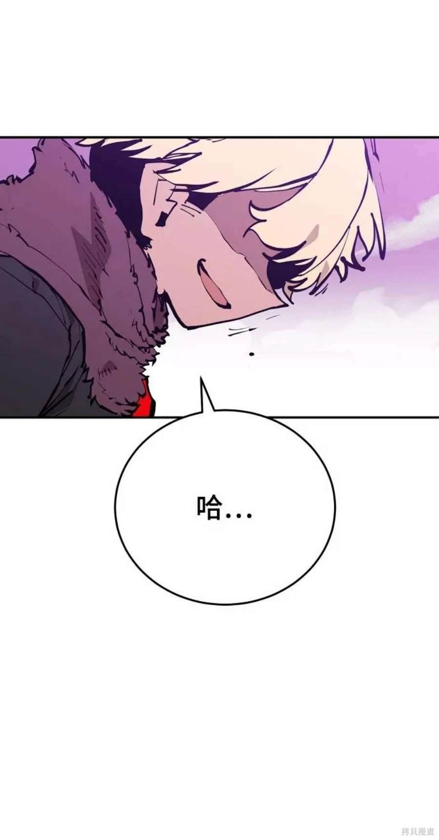 被迫成为反派赘婿漫画下拉式阅读漫画,第129话4图