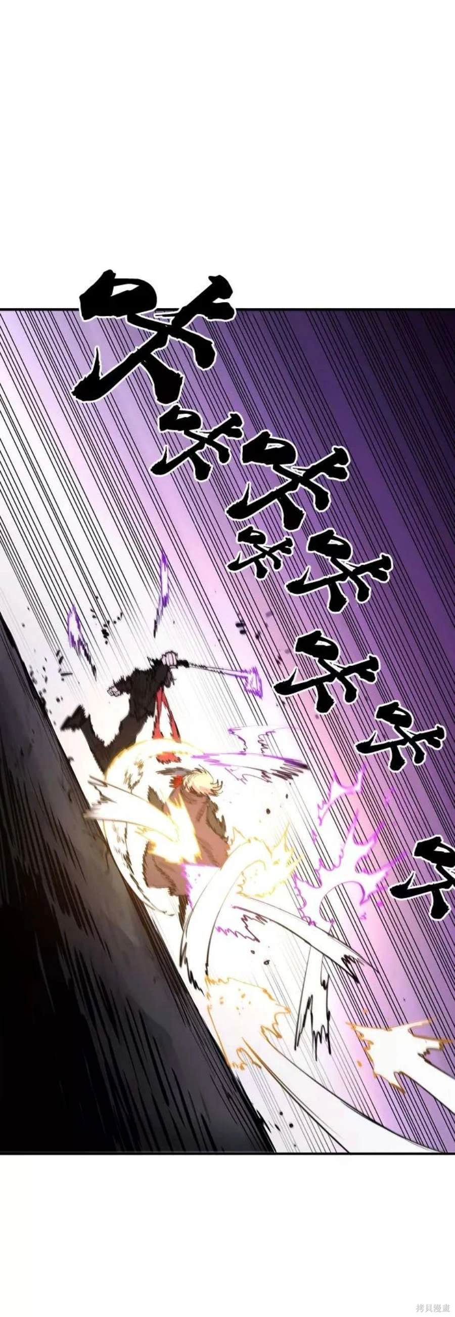 被迫成为玩家在线阅读漫画,第128话5图